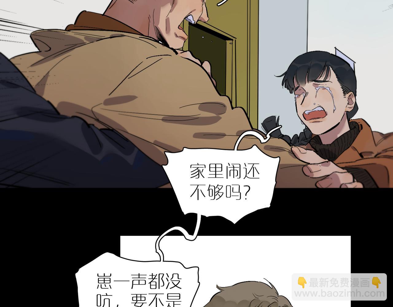 第80话 无形的牢笼69
