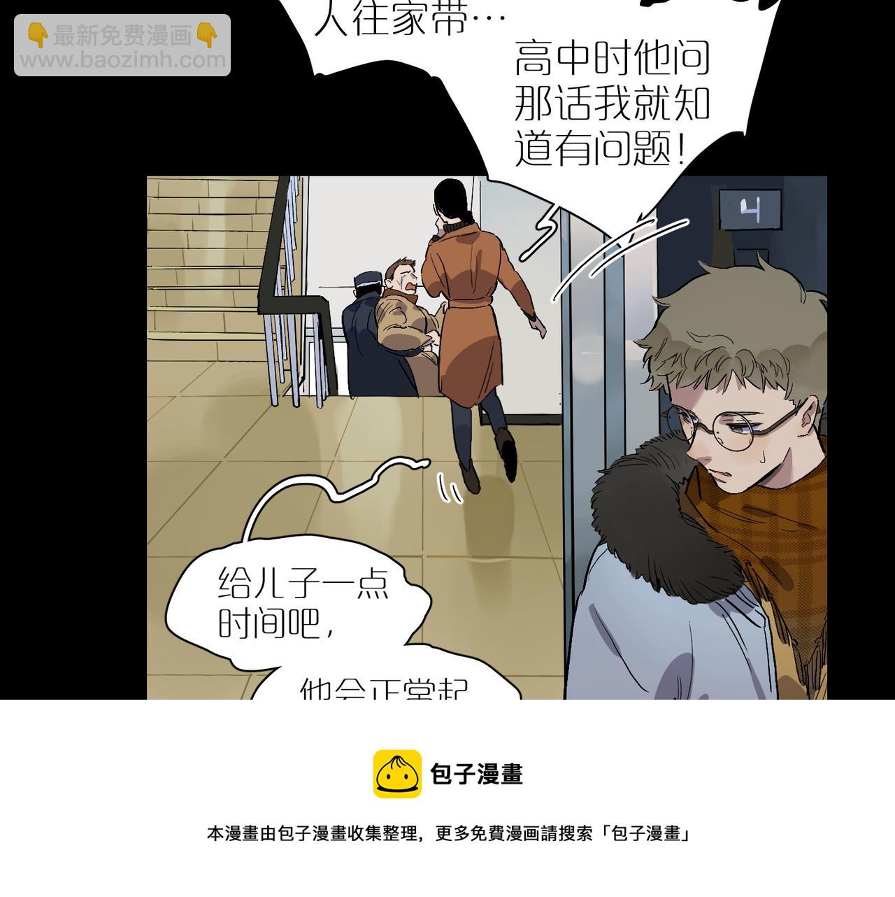 第80话 无形的牢笼72
