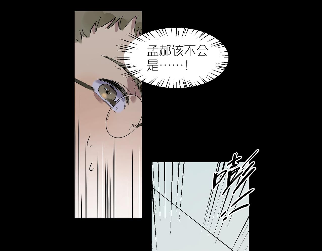 第80话 无形的牢笼74