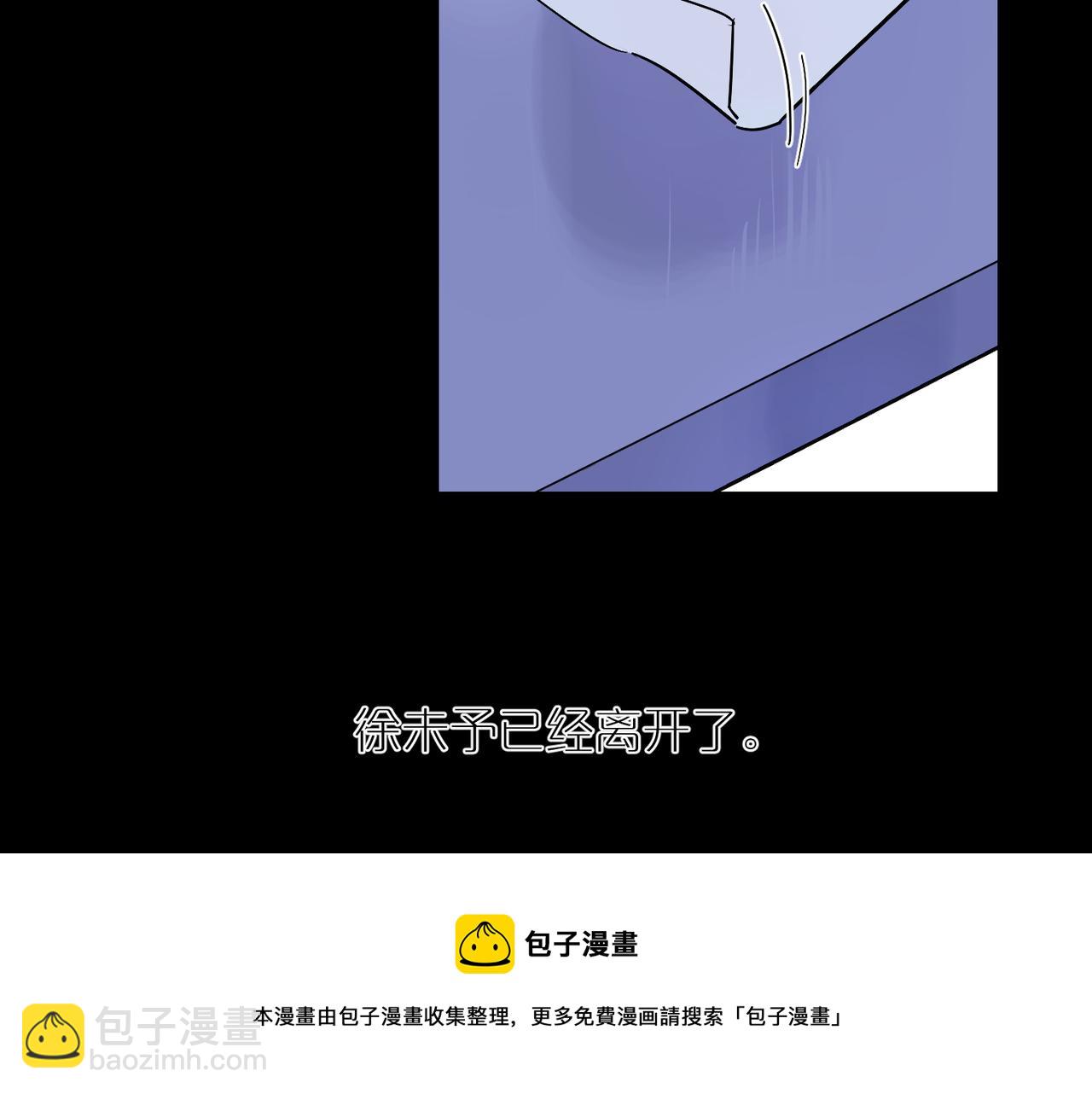 第80话 无形的牢笼8