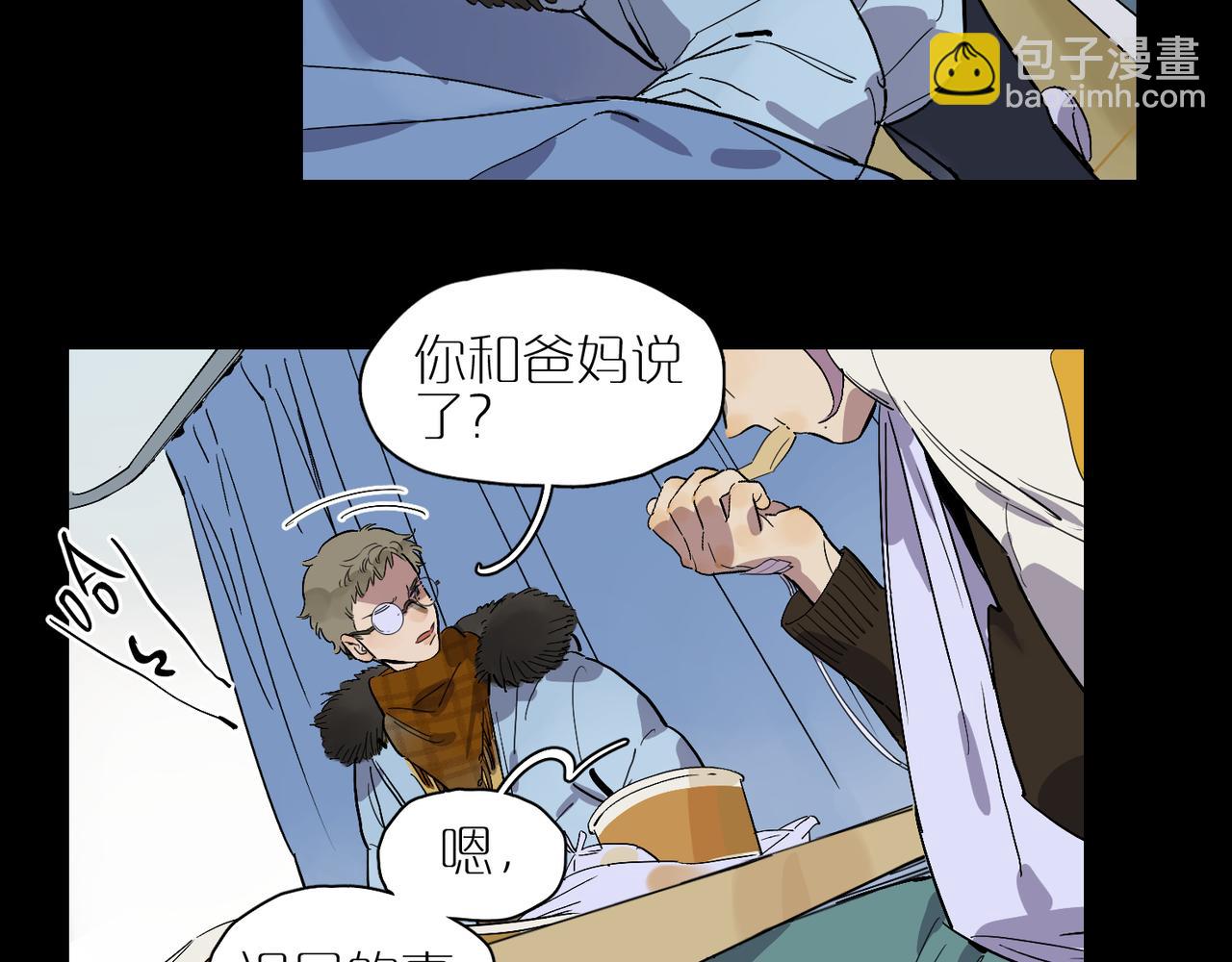 第80话 无形的牢笼82