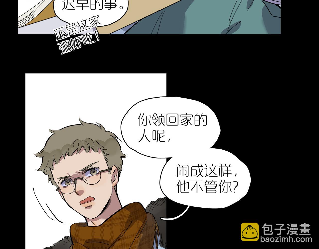 第80话 无形的牢笼83