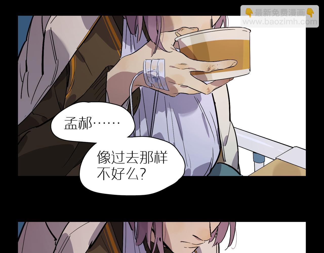 第80话 无形的牢笼87