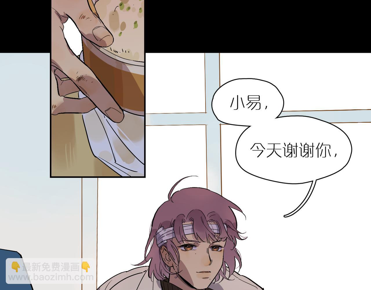 第80话 无形的牢笼89