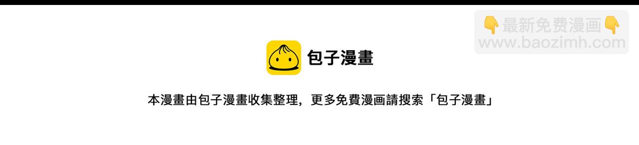 第80话 无形的牢笼92