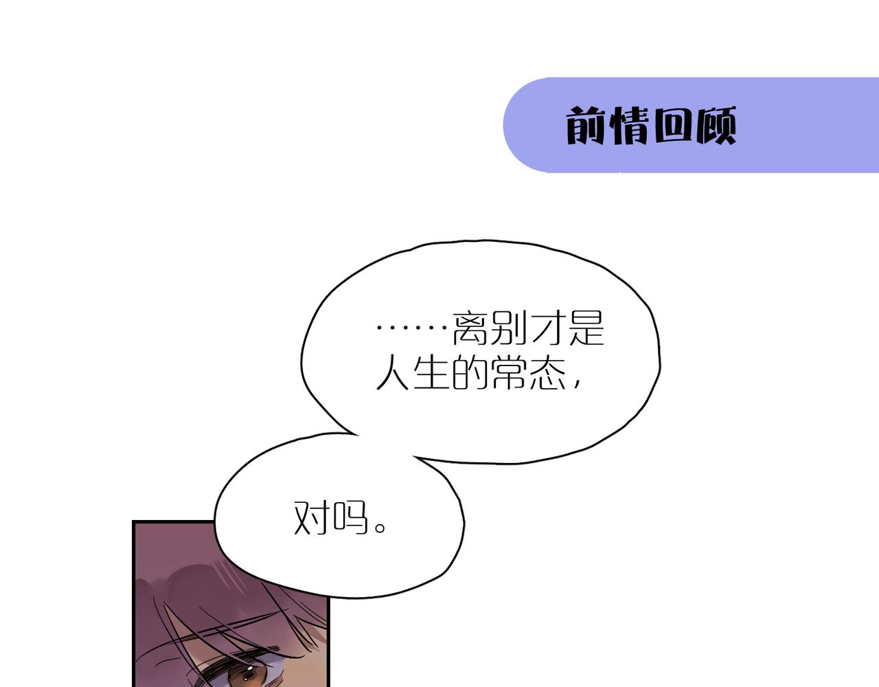第84话 重新开始0