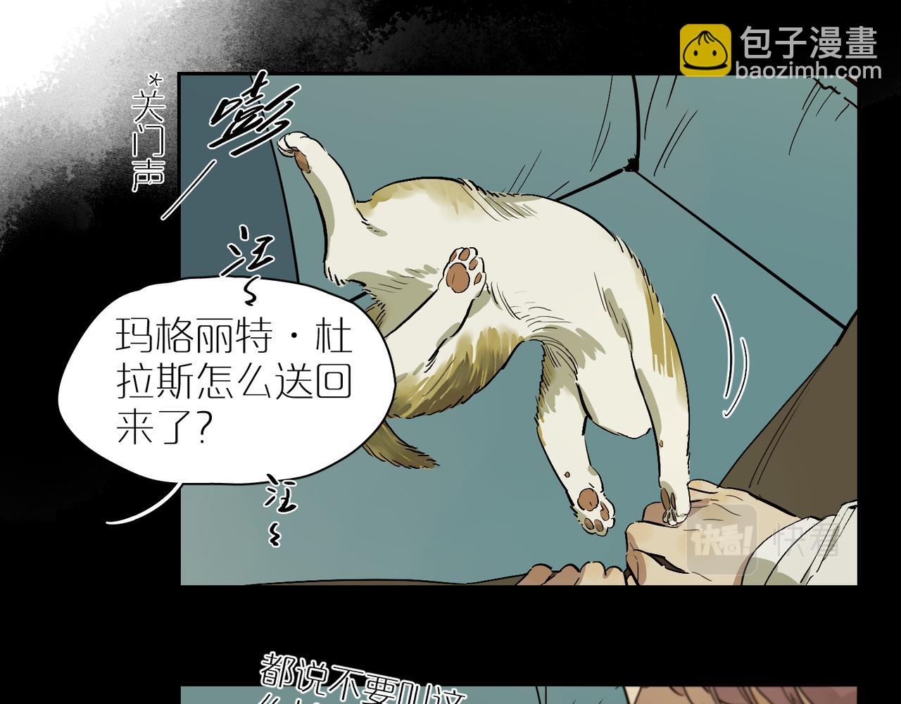 第84话 重新开始14