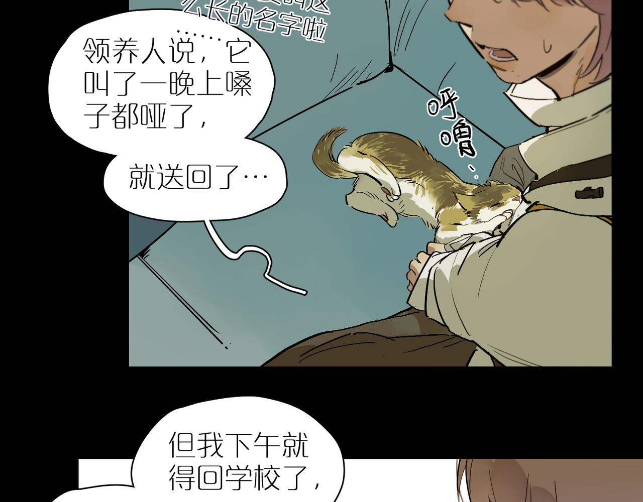 第84话 重新开始15