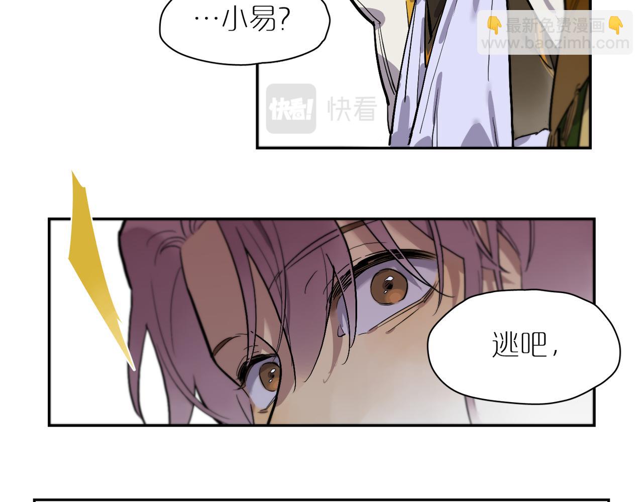 第84话 重新开始2