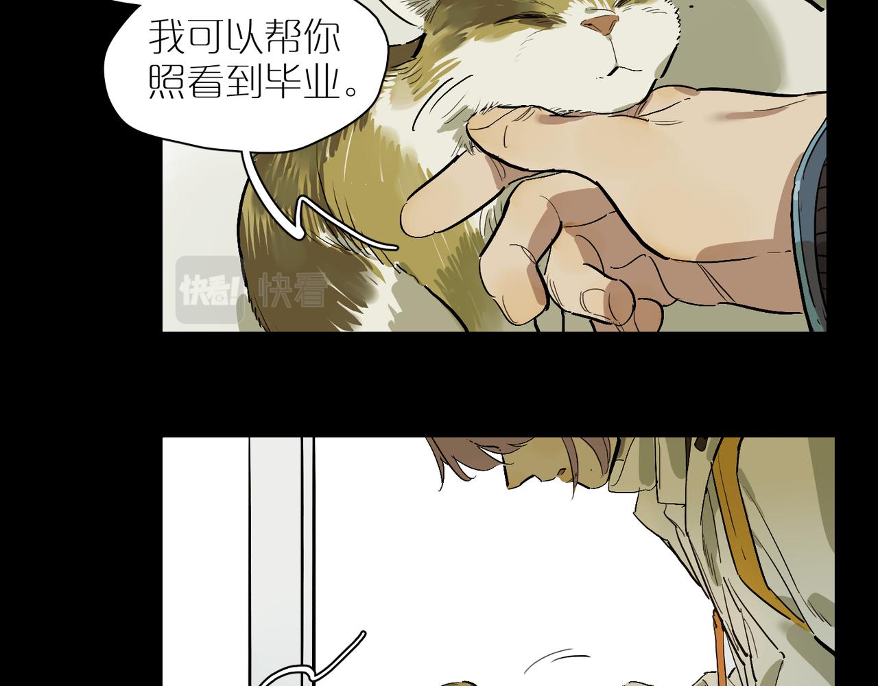 第84话 重新开始23
