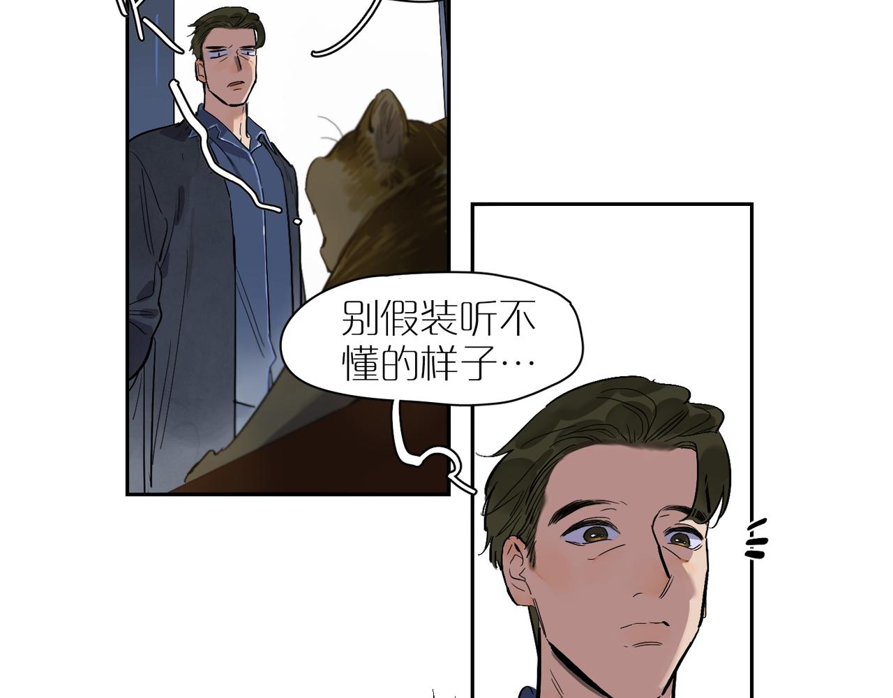 第84话 重新开始29