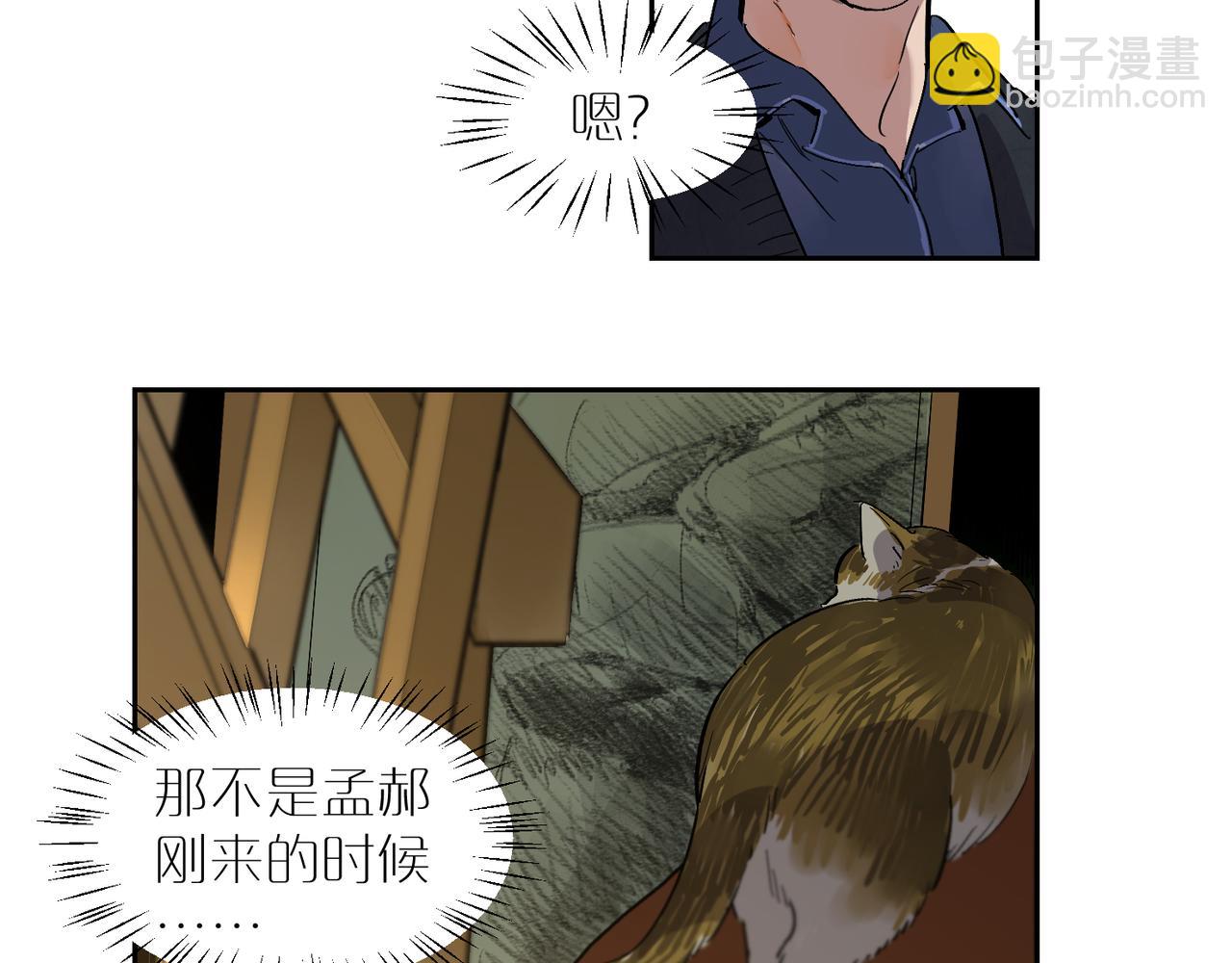 第84话 重新开始30