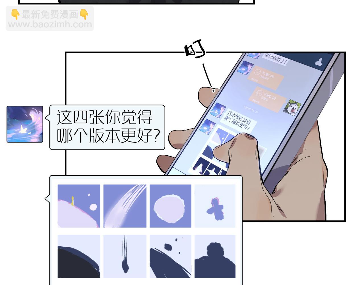 第84话 重新开始43