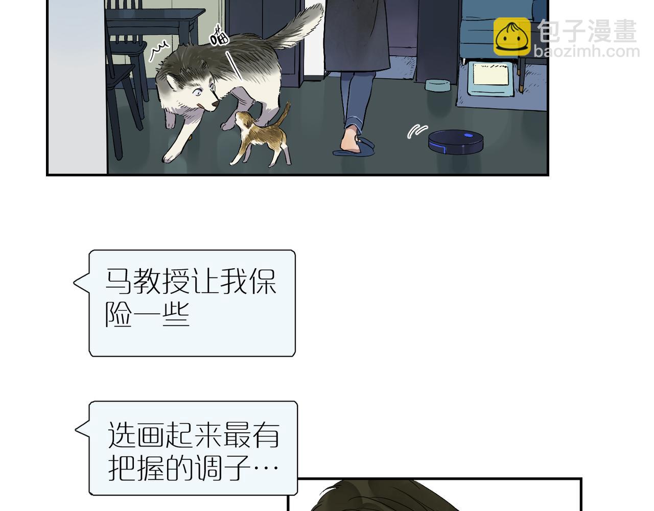 第84话 重新开始46