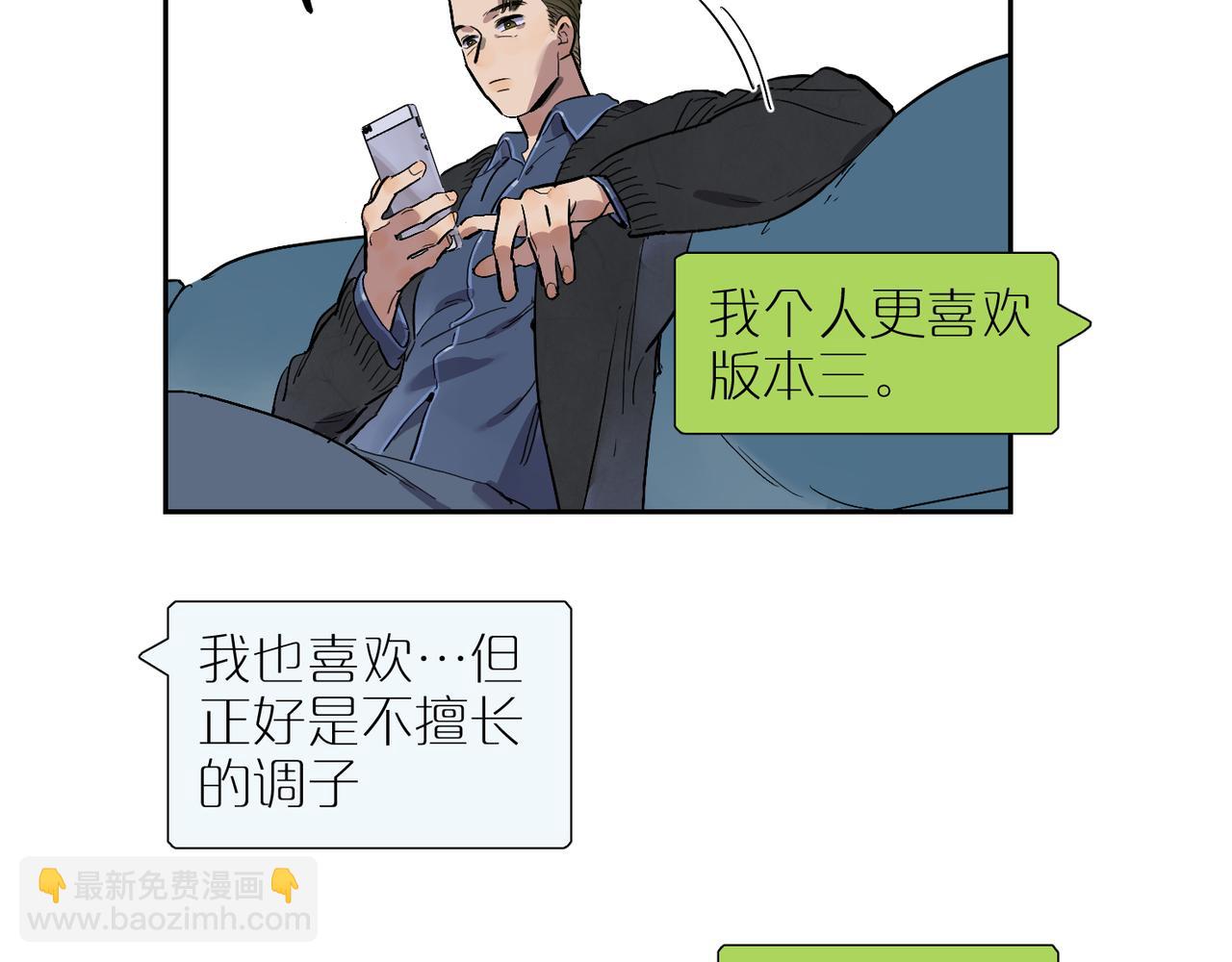 第84话 重新开始52