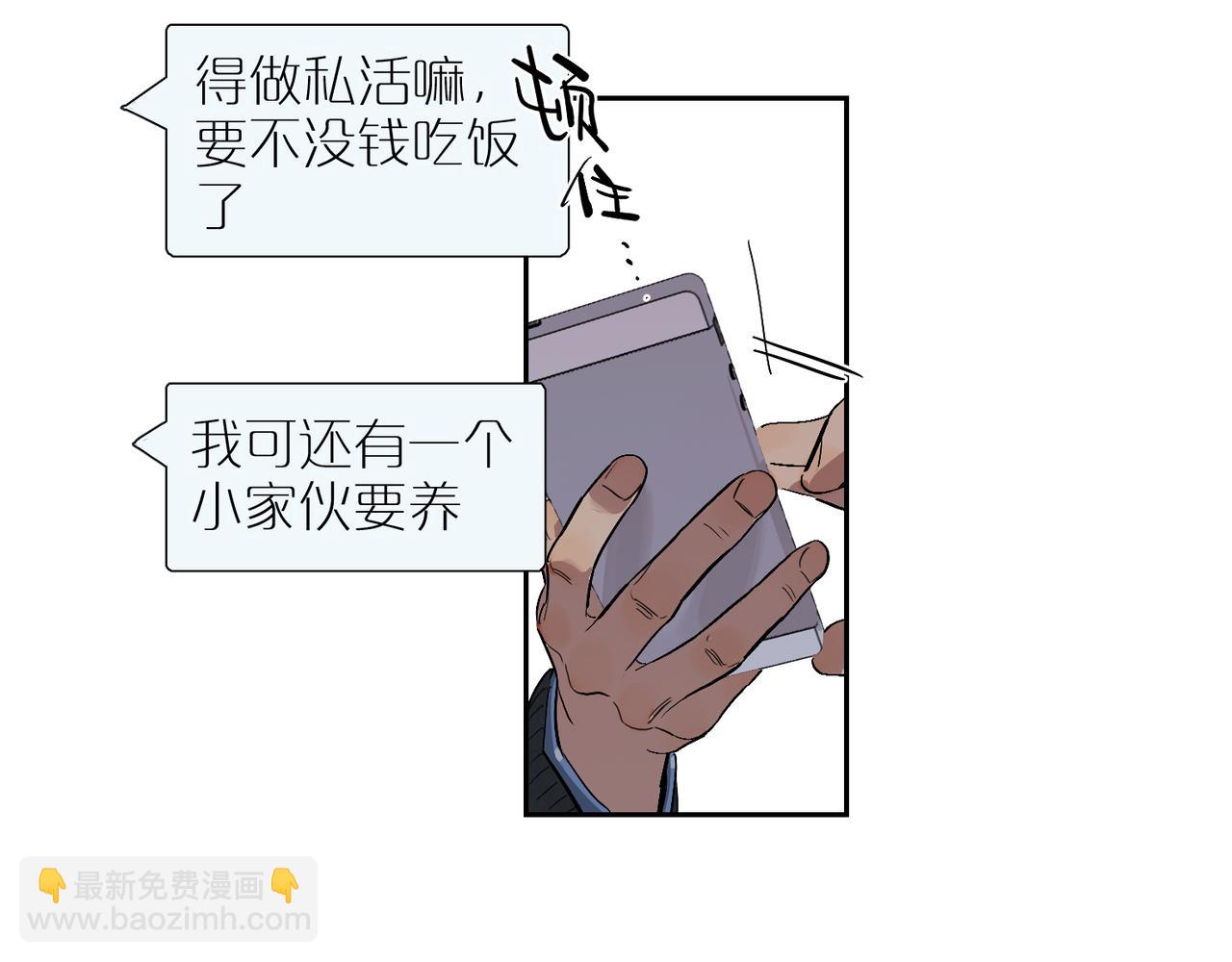 第84话 重新开始54