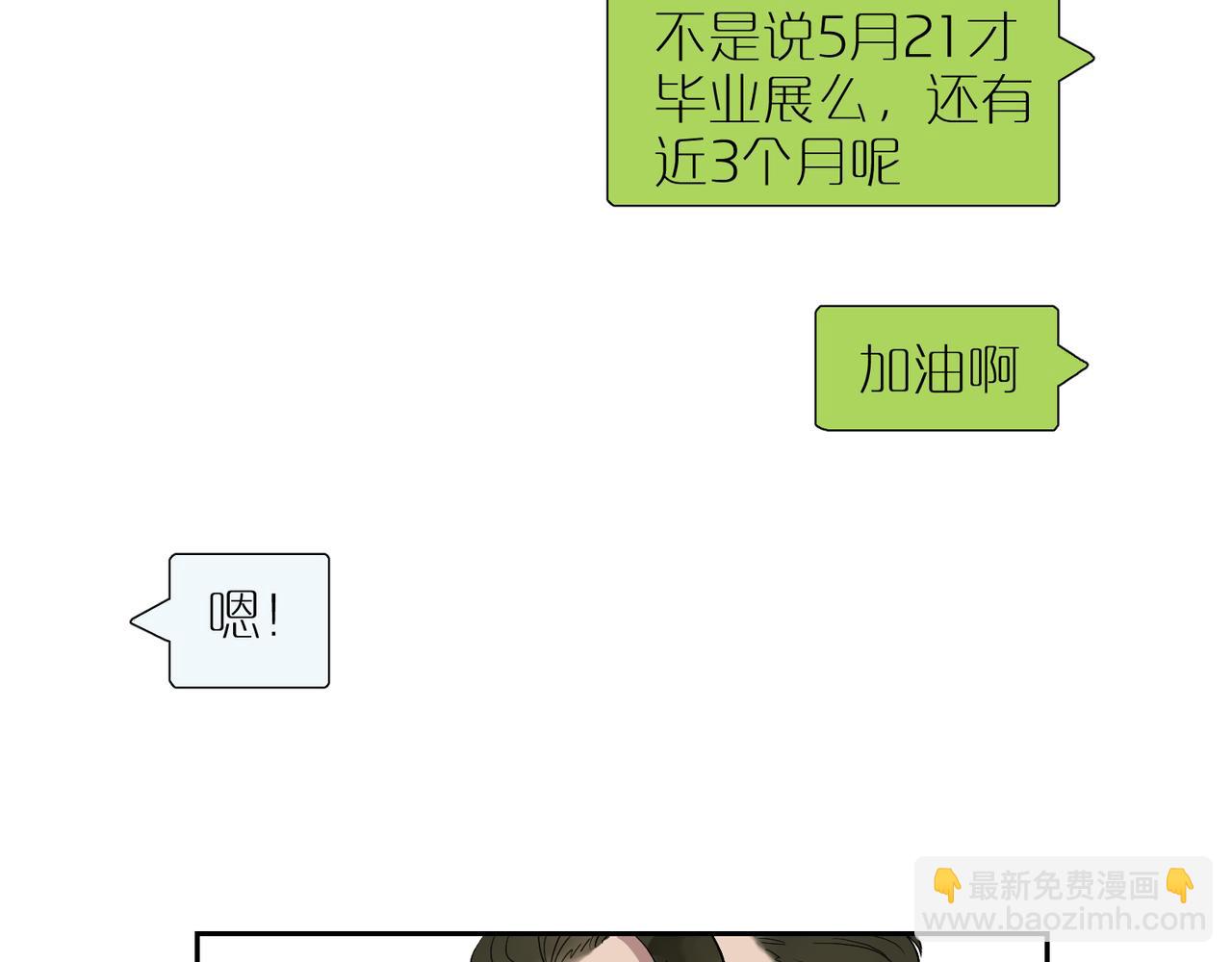 第84话 重新开始56