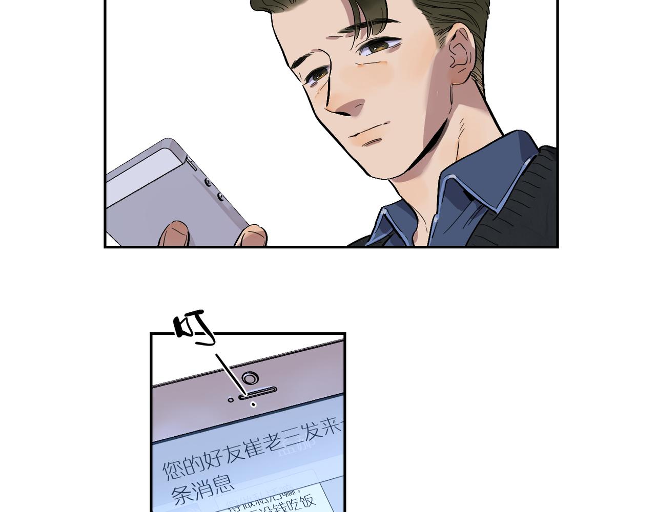 第84话 重新开始57