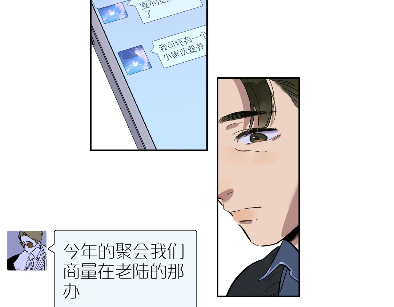 第84话 重新开始58