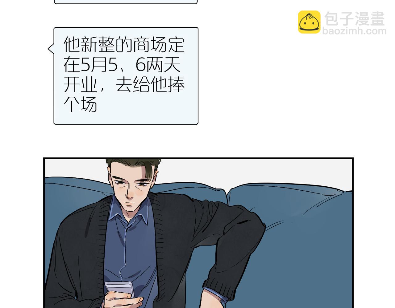第84话 重新开始59
