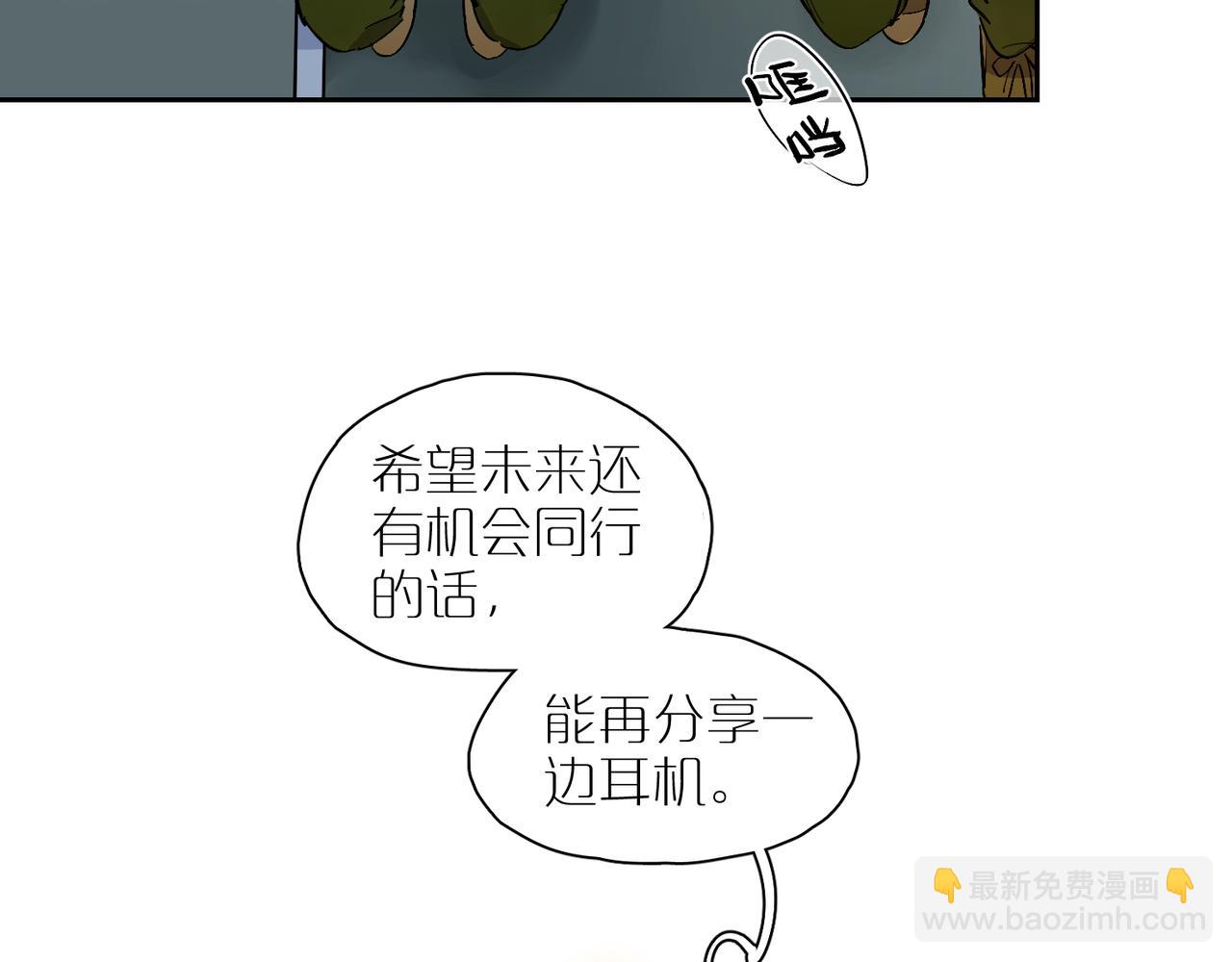 第84话 重新开始6