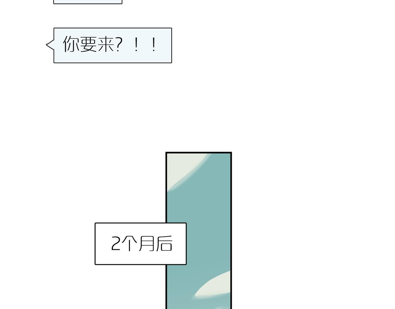 第84话 重新开始63