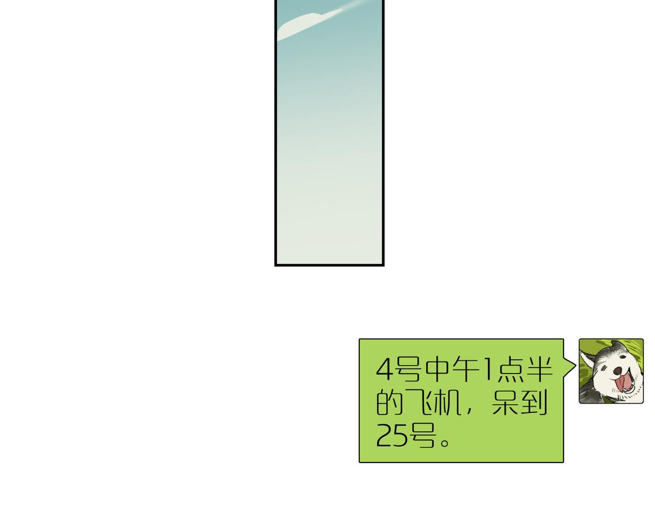 第84话 重新开始64