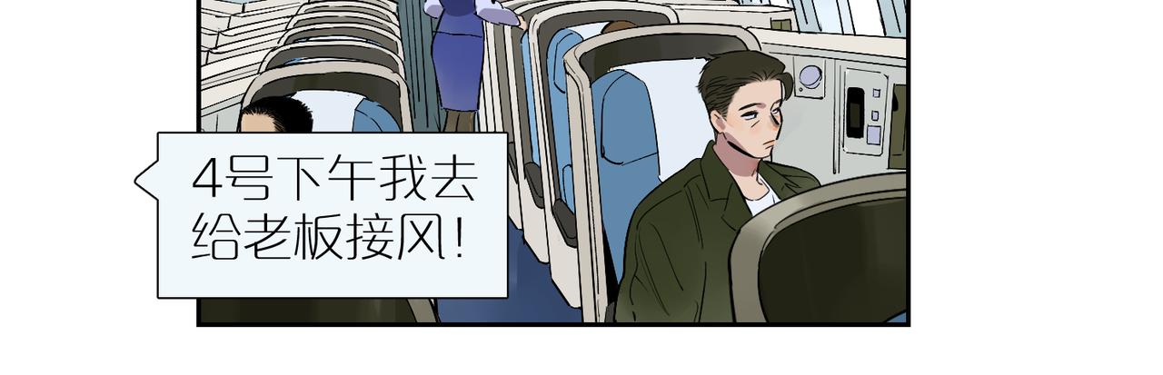 第84话 重新开始68