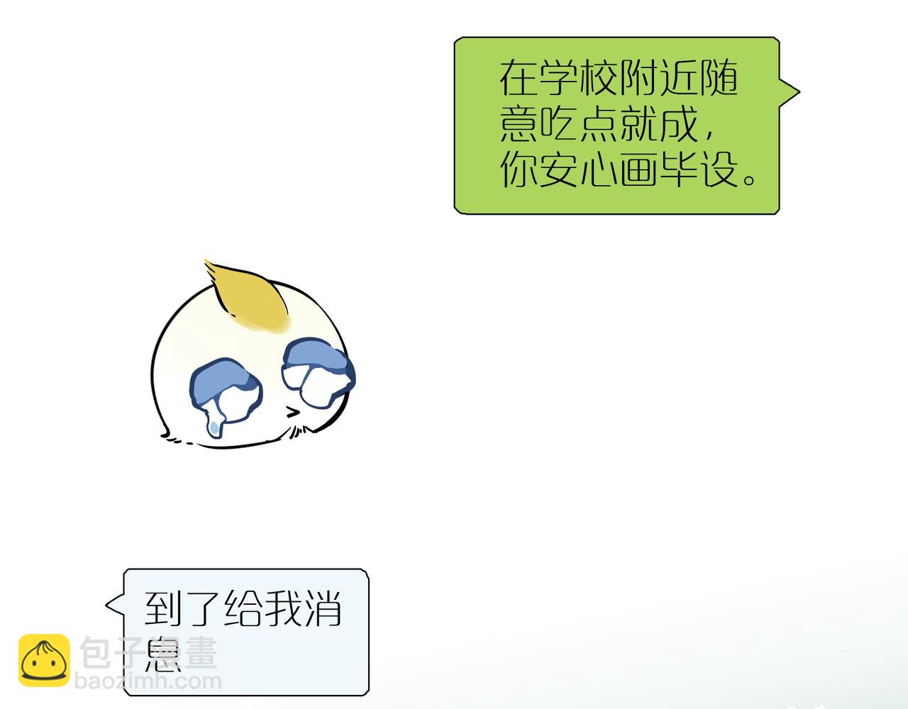 第84话 重新开始69