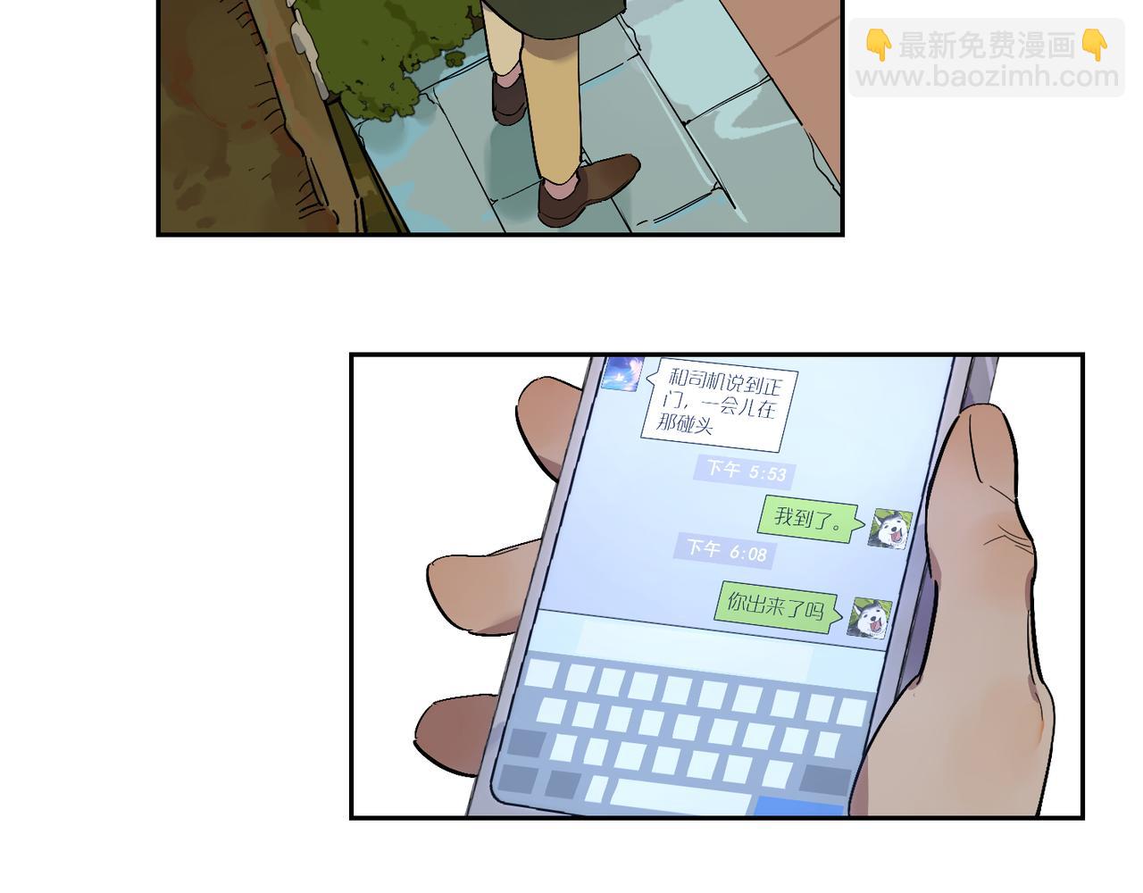 第84话 重新开始73