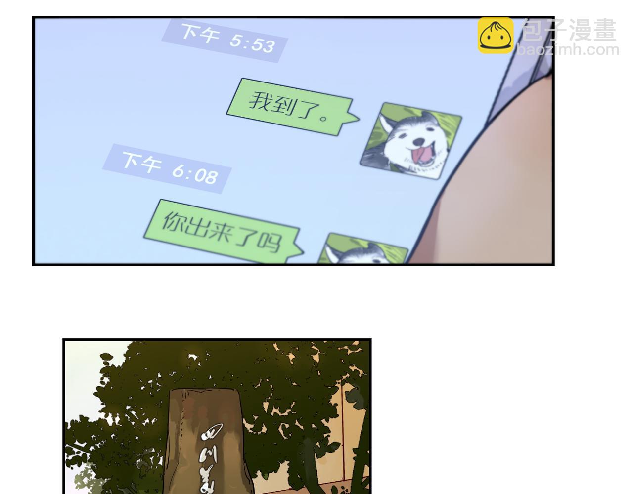 第84话 重新开始74