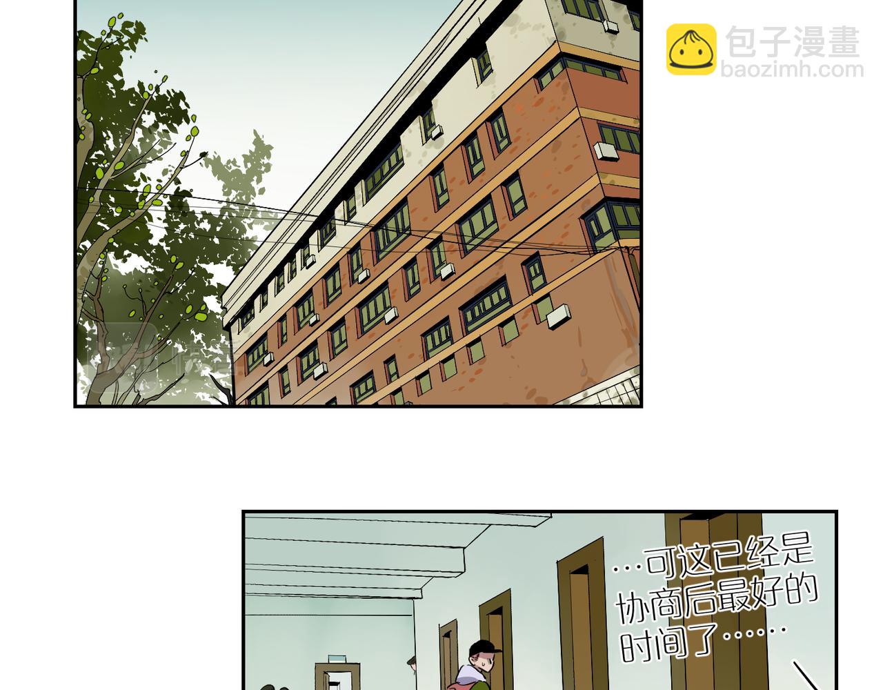 第84话 重新开始78