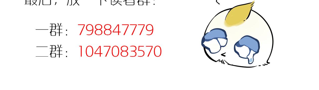 第84话 重新开始86