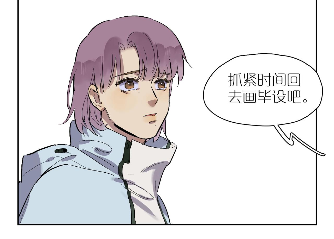 第85话  改变与决心101