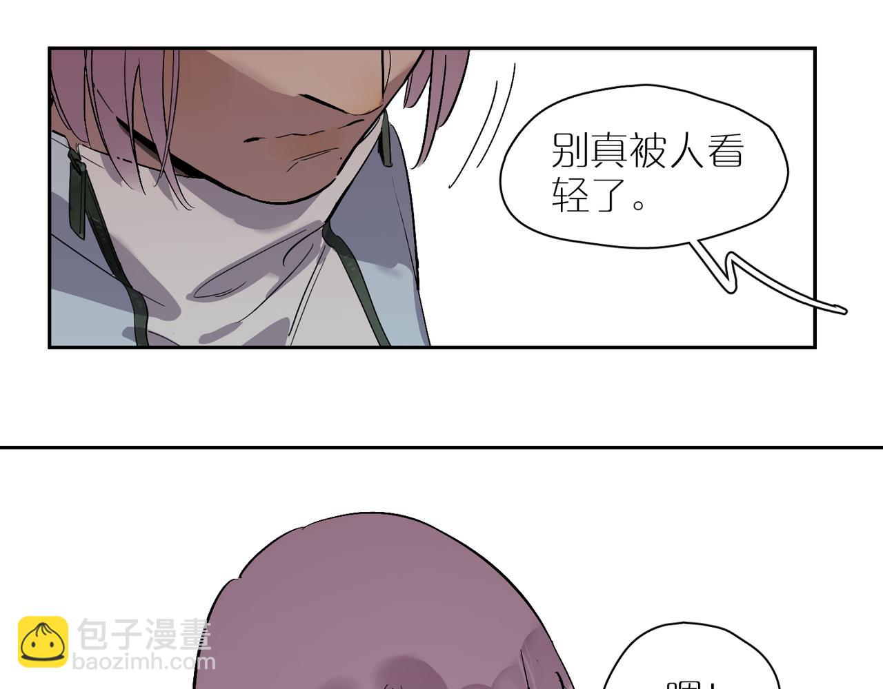 第85话  改变与决心106