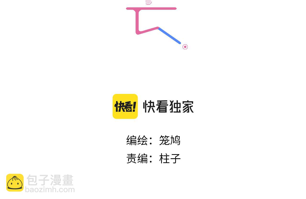 第85话  改变与决心11