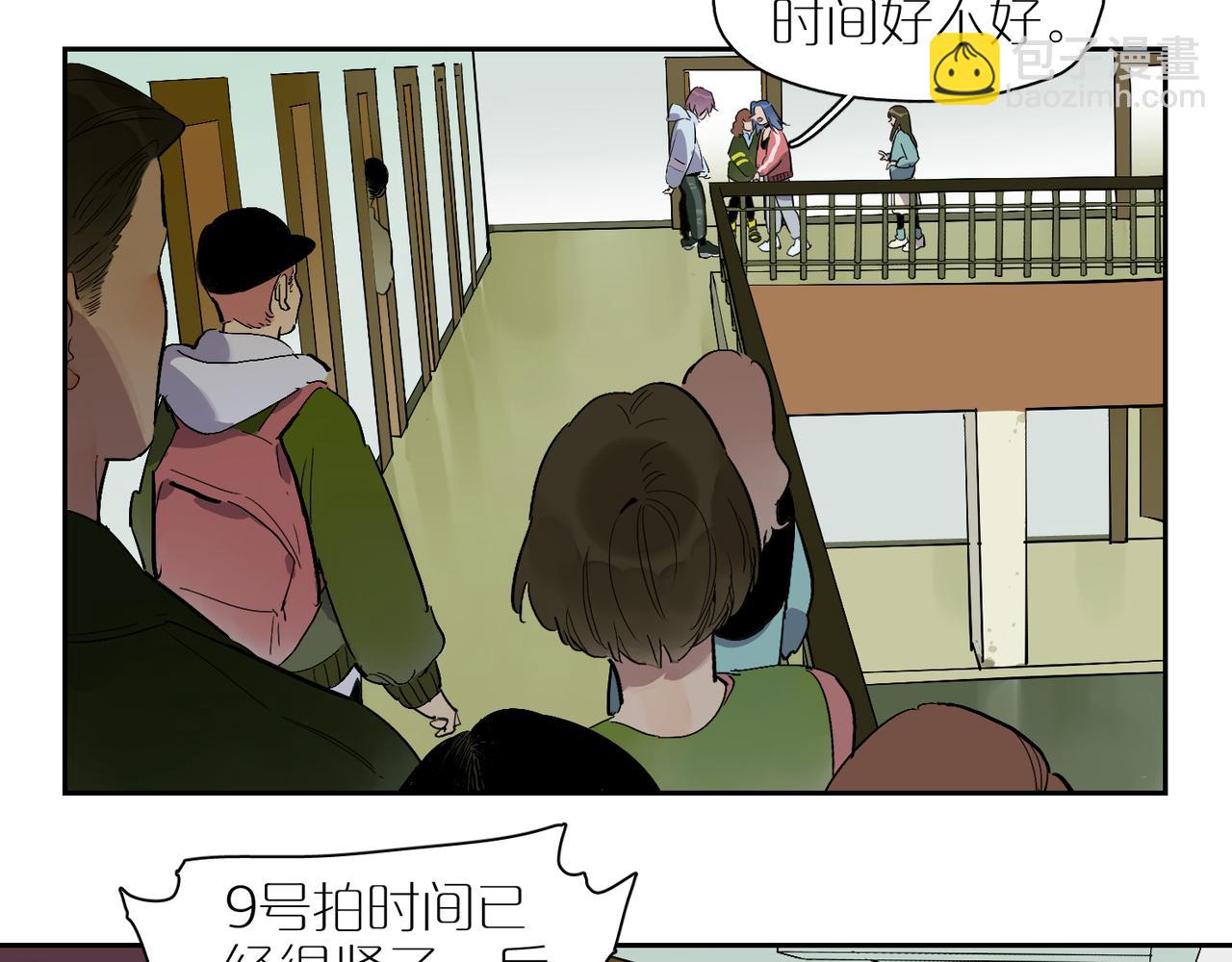 第85话  改变与决心13