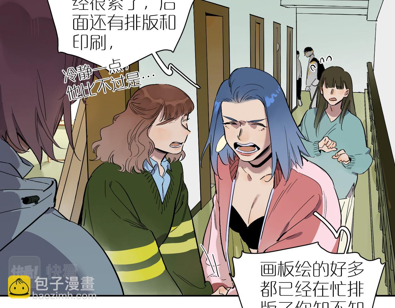 第85话  改变与决心14