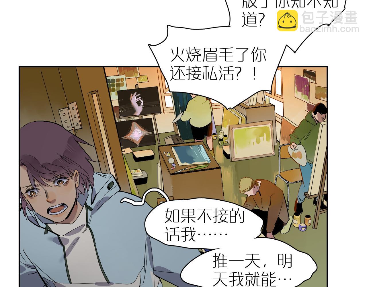 第85话  改变与决心15