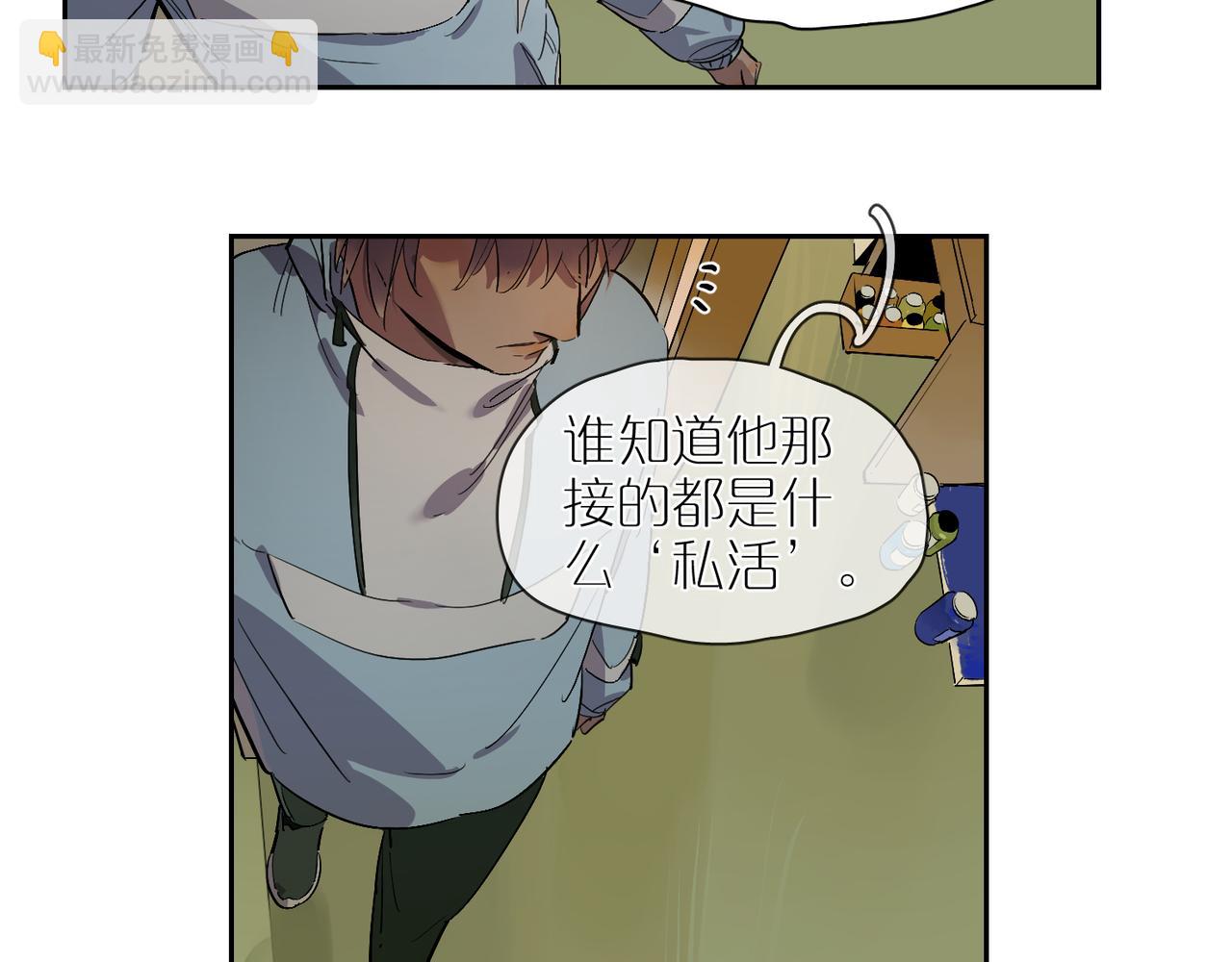 第85话  改变与决心16