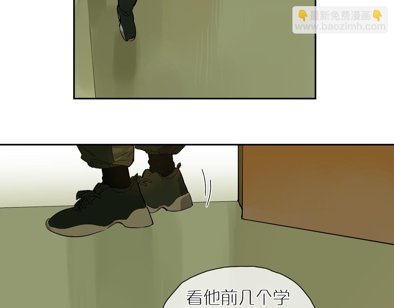 第85话  改变与决心17