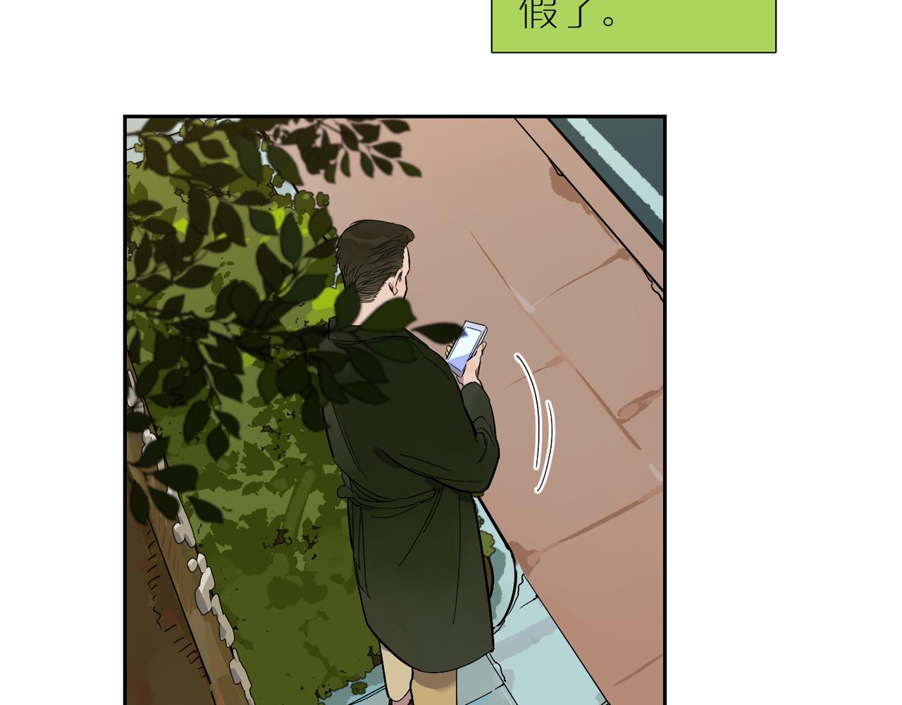 第85话  改变与决心2