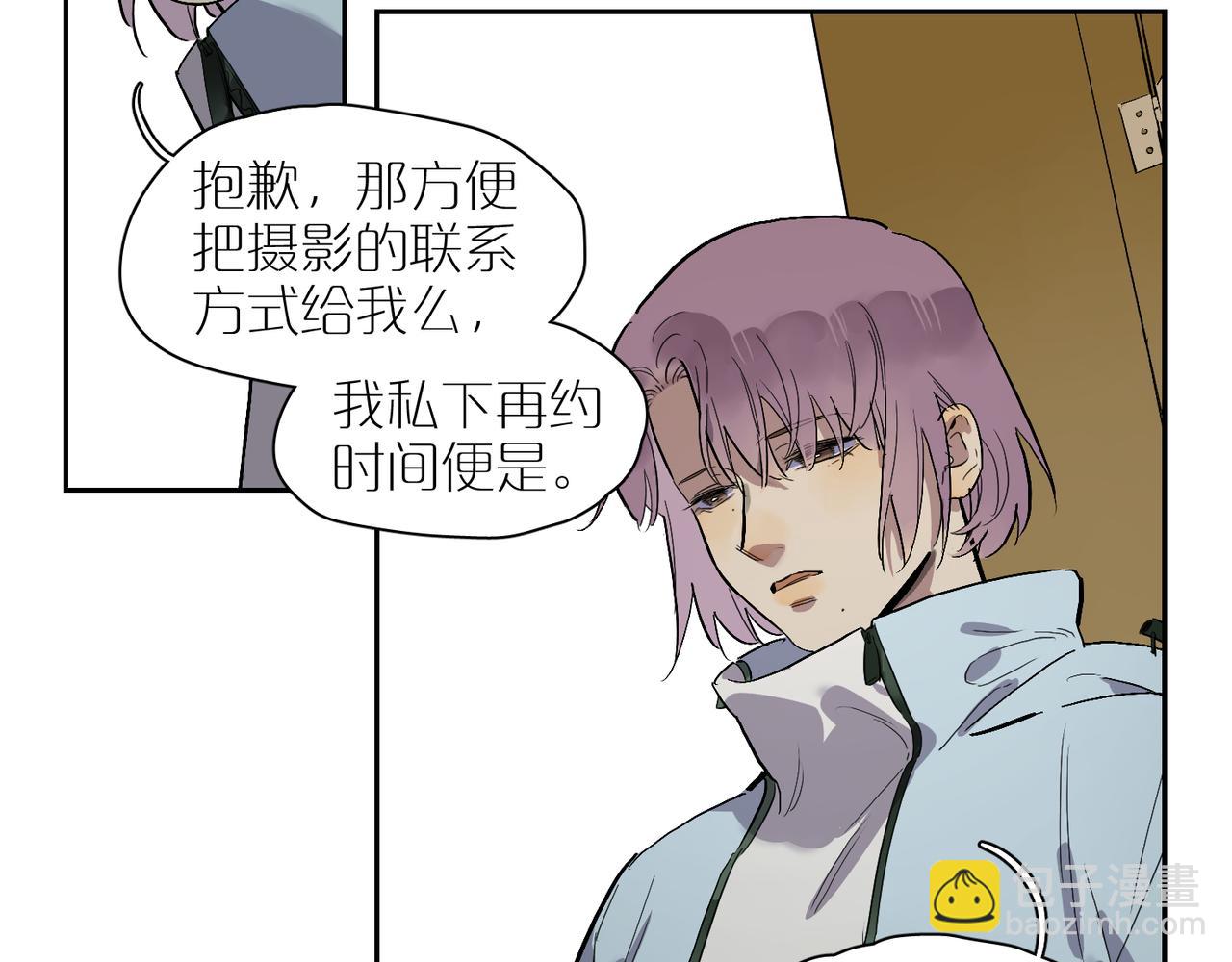 第85话  改变与决心28