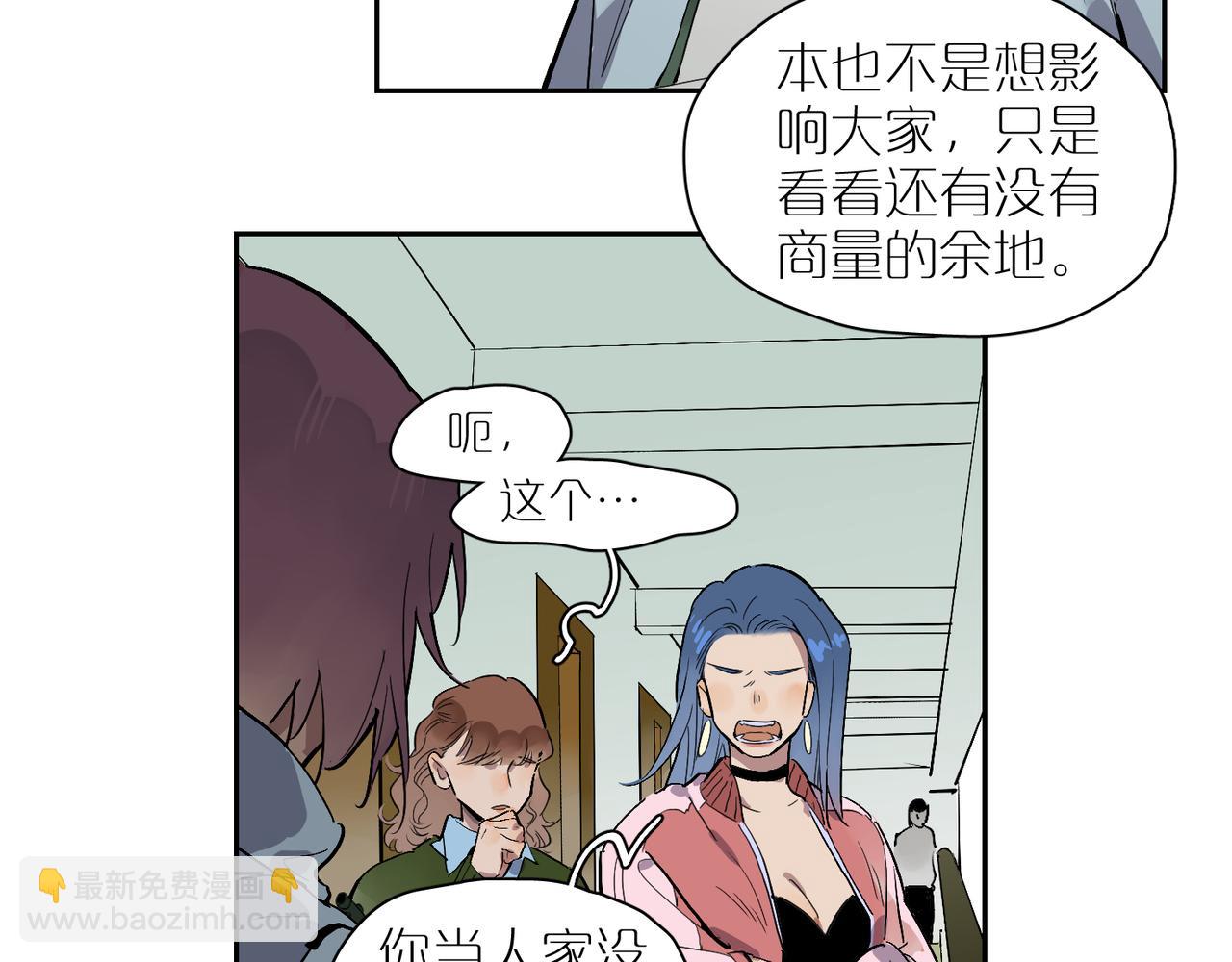 第85话  改变与决心29