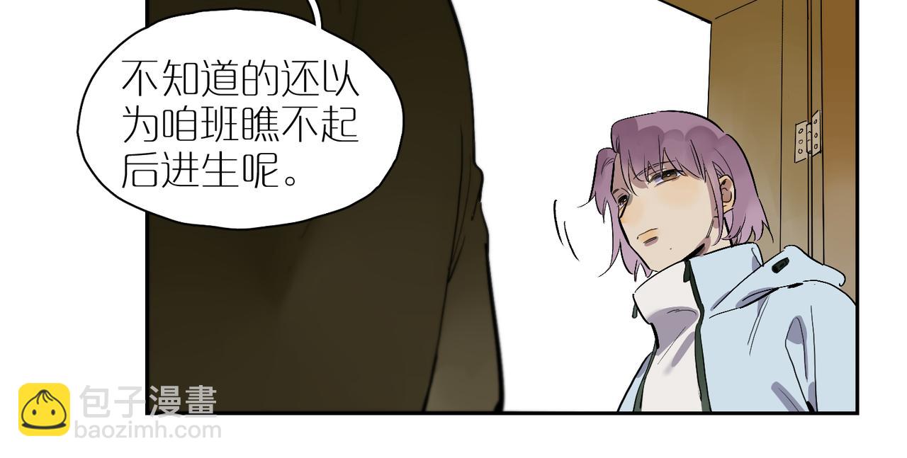 第85话  改变与决心34