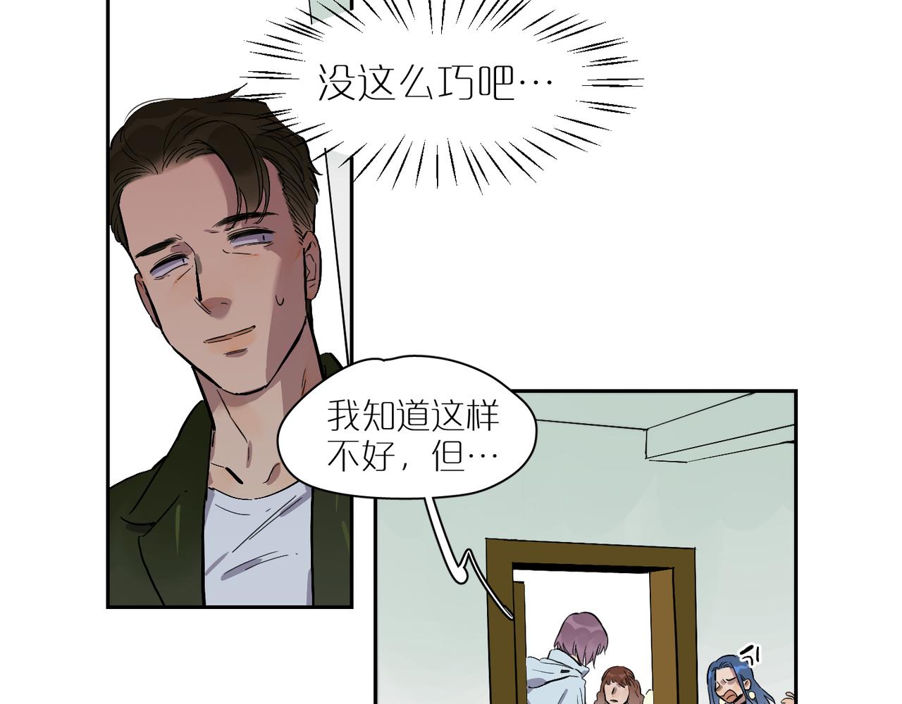 第85话  改变与决心4