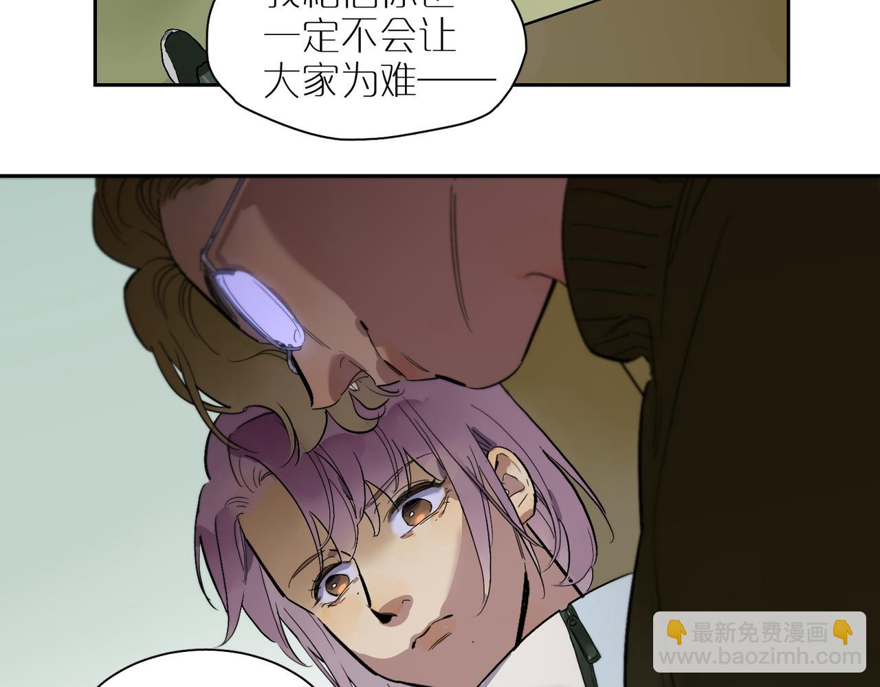 第85话  改变与决心41