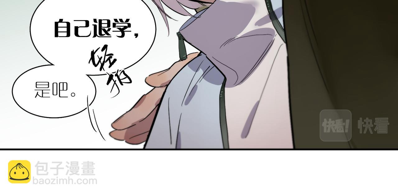 第85话  改变与决心42