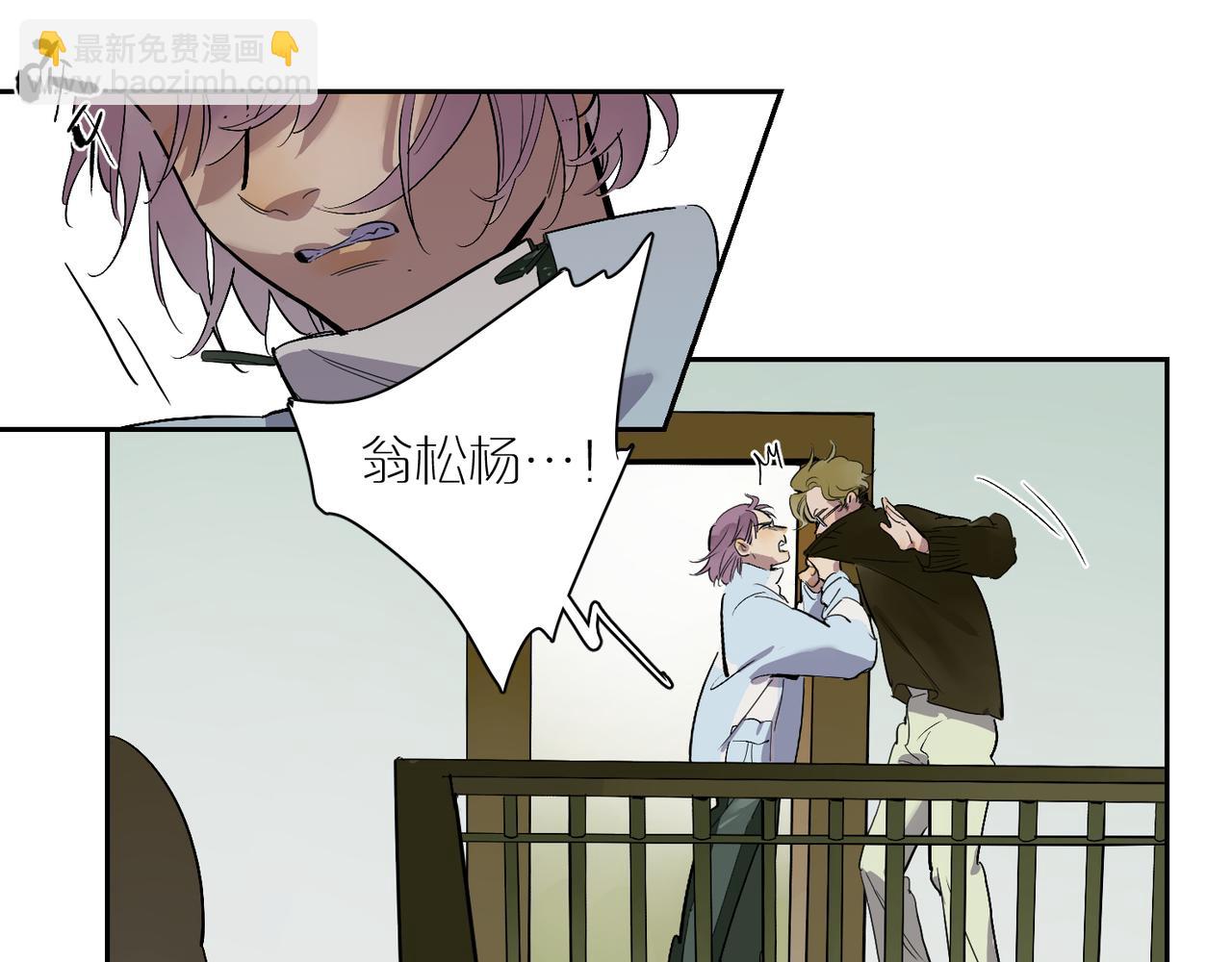 第85话  改变与决心43