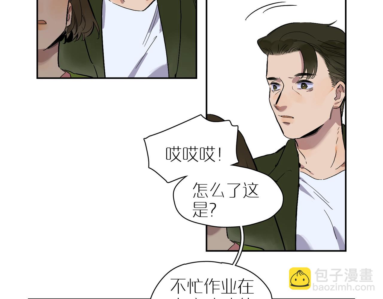 第85话  改变与决心45